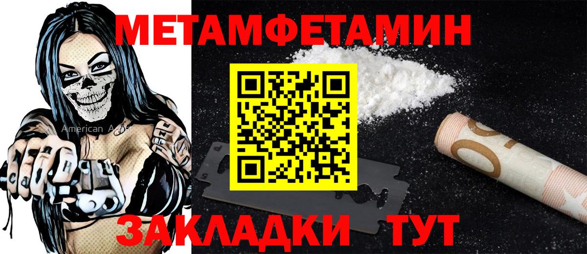 АМФЕТАМИН Premium Кизилюрт