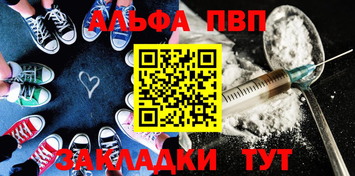 APVP мука Кизилюрт