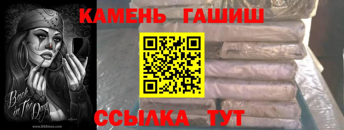 Кизилюрт  купить   Гашиш  Вход с VPN  ГАШИШ убойный 