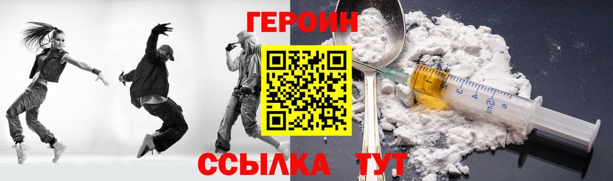 Кизилюрт  Героин  Вход с VPN  Героин герыч 