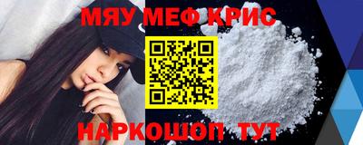 MESCALINE Коммунар
