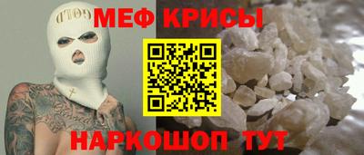 MESCALINE Коммунар
