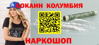 гидра Комсомольск-на-Амуре