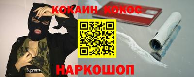 гидра Комсомольск-на-Амуре