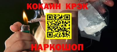 гидра Комсомольск-на-Амуре