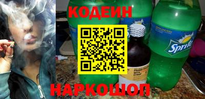 гидра Комсомольск-на-Амуре