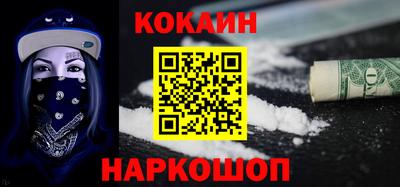 MESCALINE Коммунар