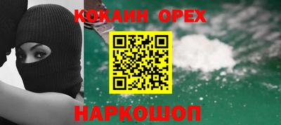 MESCALINE Коммунар
