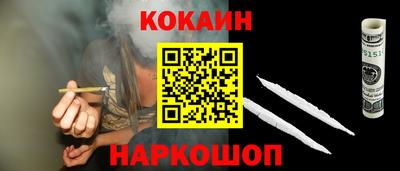 гидра Комсомольск-на-Амуре