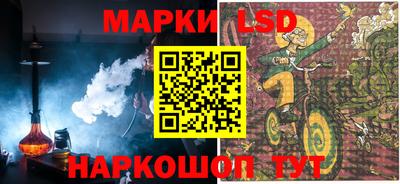 крисы Конаково