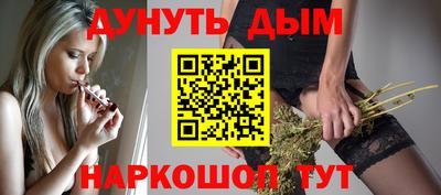 гидра Комсомольск-на-Амуре