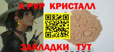 MESCALINE Коммунар