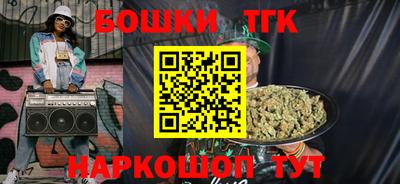 MESCALINE Коммунар