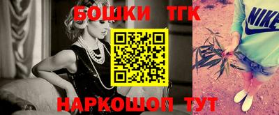 MESCALINE Коммунар