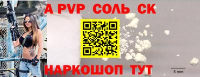 MESCALINE Коммунар