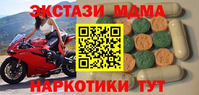 крисы Конаково