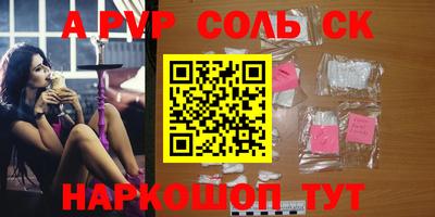 гидра Комсомольск-на-Амуре