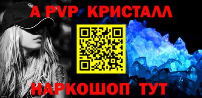 крисы Конаково