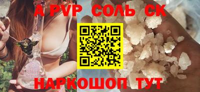 гидра Комсомольск-на-Амуре