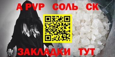 гидра Комсомольск-на-Амуре