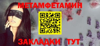крисы Конаково