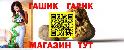 гидра Комсомольск-на-Амуре