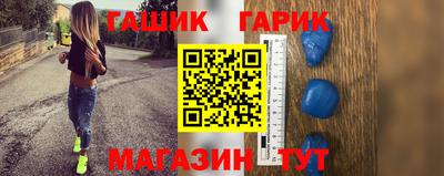 крисы Конаково