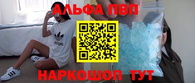 крисы Конаково
