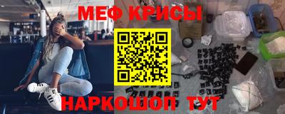 крисы Конаково