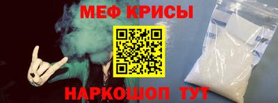 крисы Конаково