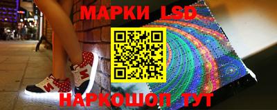 гидра Комсомольск-на-Амуре