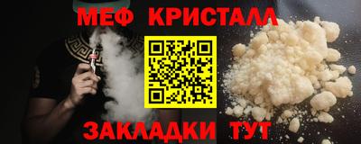 гидра Комсомольск-на-Амуре