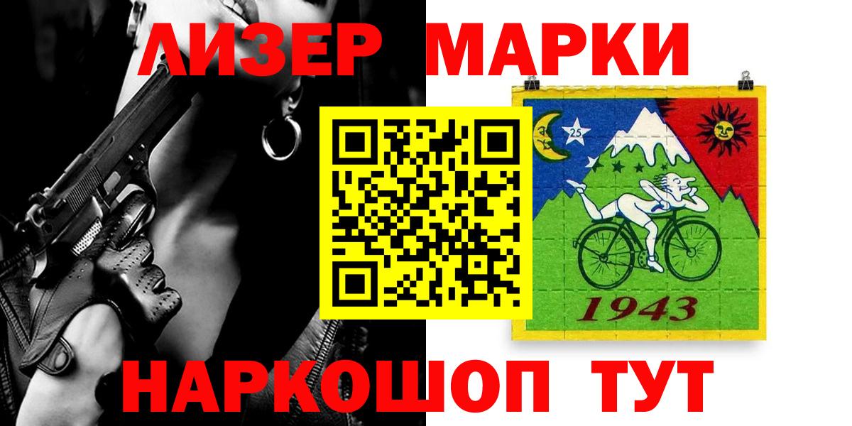 Лсд 25 экстази ecstasy  LSD-25 экстази  Кизилюрт  Лсд 25 экстази ecstasy  Вход с VPN 