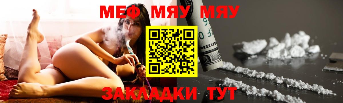 МЕФ Кизилюрт