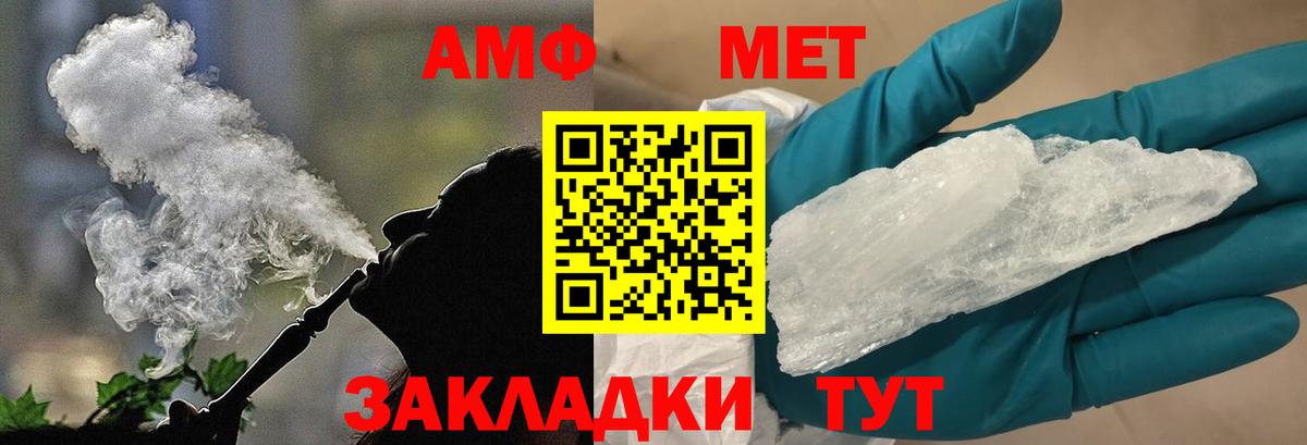 МАРИХУАНА  Вход с VPN  МЕФ   МЕТАМФЕТАМИН  Кизилюрт  Кокаин  ГАШИШ 