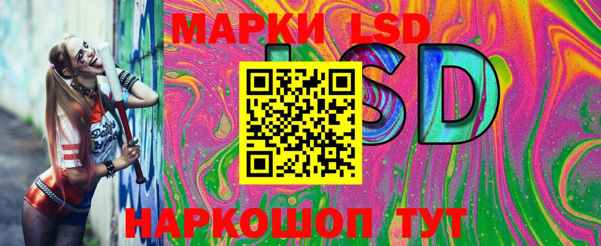 Марки NBOMe 1500мкг  Вход с VPN  наркошоп  Марки NBOMe 1500мкг  Кизилюрт 