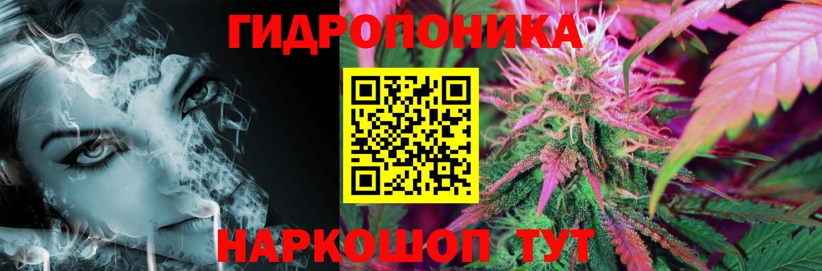 Бошки Шишки SATIVA & INDICA Кизилюрт